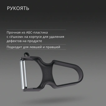 Овощечистка для овощей и фруктов Victorinox Rapid черный упак.:европодвес (6.0930.3) - купить недорого с доставкой в интернет-магазине