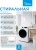 Стиральная машина Midea MF01712BS40/W класс: A загр.фронтальная макс.:7кг белый инвертор - купить недорого с доставкой в интернет-магазине