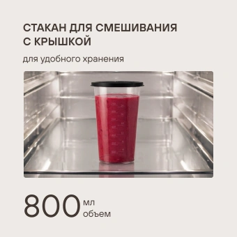 Блендер погружной Rondell RDE-1300 1200Вт серебристый - купить недорого с доставкой в интернет-магазине