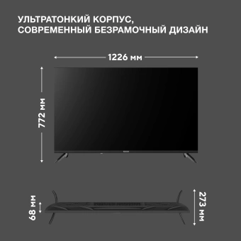 Телевизор LED Hyundai 55" H-LED55BU7012 YaOS Frameless черный/черный 4K Ultra HD 60Hz DVB-T DVB-T2 DVB-C DVB-S DVB-S2 USB WiFi Smart TV - купить недорого с доставкой в интернет-магазине