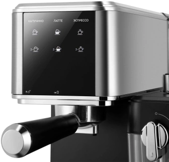 Кофеварка рожковая Kitfort КТ-7693 1350Вт нержавеющая сталь/черный - купить недорого с доставкой в интернет-магазине