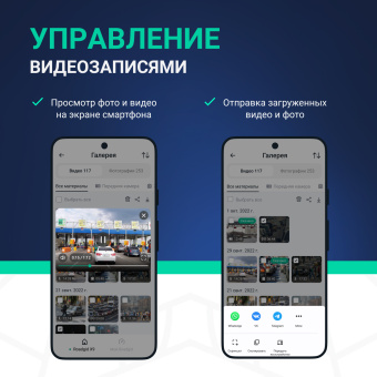 Видеорегистратор с радар-детектором Roadgid X9 Gibrid GT 2CH GPS черный - купить недорого с доставкой в интернет-магазине
