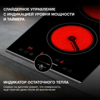 Варочная поверхность Hyundai HHE 3286 BG черный - цена, купить или заказать с доставкой в интернет-магазине Варочная поверхность Hyundai HHE 3286 BG черный - купить недорого с доставкой в интернет-магазине