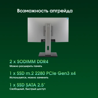Моноблок Digma Pro Unity 23.8" Full HD i5 13500HX (2.5) 16Gb SSD512Gb UHDG 730 CR Windows 11 Pro GbitEth WiFi BT 90W клавиатура мышь Cam серый/черный 1920x1080 - купить недорого с доставкой в интернет-магазине