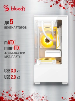 Корпус Bloody CC-125 белый без БП mATX 5x120mm 2xUSB2.0 1xUSB3.0 audio bott PSU - купить недорого с доставкой в интернет-магазине