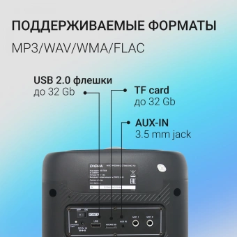 Минисистема Digma D-MC1700 черный 30Вт FM USB BT micro SD - купить недорого с доставкой в интернет-магазине