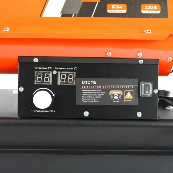 Тепловая пушка дизельная Patriot DTC 115 12000Вт оранжевый/черный - купить недорого с доставкой в интернет-магазине