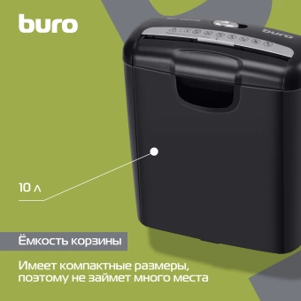 Шредер Buro Home BU-S601S (секр.Р-1) ленты 6лист. 10лтр. пл.карты - купить недорого с доставкой в интернет-магазине