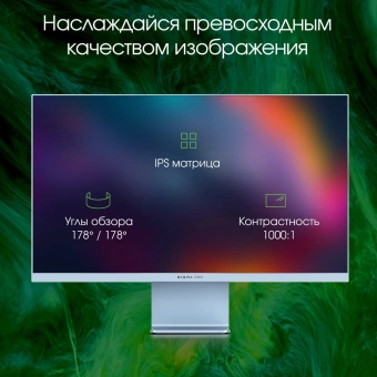 Монитор Digma Pro 27" Art L синий IPS LED 5ms 16:9 HDMI M/M матовая 300cd 178гр/178гр 2560x1440 165Hz FreeSync DP 2K USB 5.7кг - купить недорого с доставкой в интернет-магазине