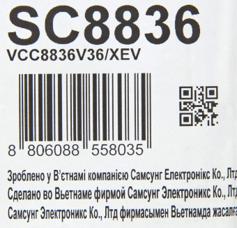 Пылесос Samsung VCC8836V36/XEV 2200Вт синий/черный - купить недорого с доставкой в интернет-магазине