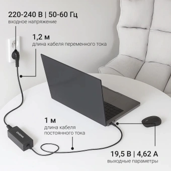 Блок питания Digma DM-A90 автоматический 90W 18.5V-20V 4-коннект. 4.9A от бытовой электросети - купить недорого с доставкой в интернет-магазине