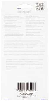 Чехол (клип-кейс) Samsung для Samsung Galaxy M12 araree M cover прозрачный (GP-FPM127KDATR) - купить недорого с доставкой в интернет-магазине