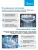 Посудомоечная машина встраив. Midea MID45S050 2100Вт узкая - купить недорого с доставкой в интернет-магазине