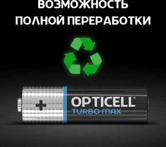 Батарея Opticell Turbo MAX LR6 AA (4шт) блистер - купить недорого с доставкой в интернет-магазине