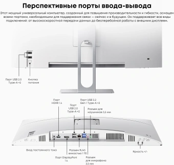Моноблок Chuwi Unitech 24 23.8" Full HD i3 1220P (1.5) 16Gb SSD512Gb UHDG Windows 11 Pro GbitEth WiFi BT 90W клавиатура мышь Cam белый/серебристый 1920x1080 - купить недорого с доставкой в интернет-магазине