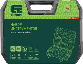 Набор инструментов Сибртех 13394 76 предметов (жесткий кейс) - цена, купить или заказать с доставкой в интернет-магазине Набор инструментов Сибртех 13394 76 предметов (жесткий кейс) - купить недорого с доставкой в интернет-магазине