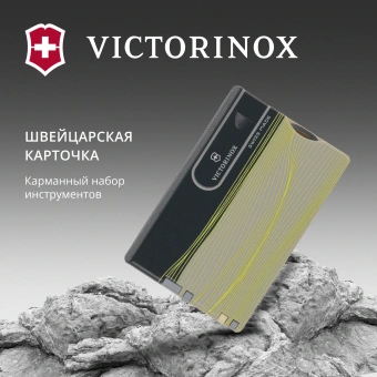 Швейцарская карта Victorinox Swiss Card Classic New York Style (0.7100.E223) серый коробка подарочная - купить недорого с доставкой в интернет-магазине