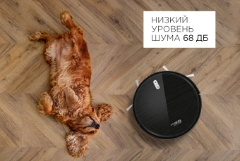 Пылесос-робот Red Solution RV-R6040S 22Вт черный - купить недорого с доставкой в интернет-магазине