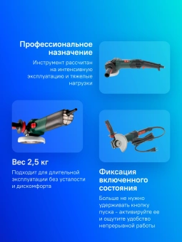 Углошлифовальная машина Metabo WEV 17-125 Quick Inox 1700Вт 7600об/мин рез.шпин.:M14 d=125мм (600517000) - купить недорого с доставкой в интернет-магазине