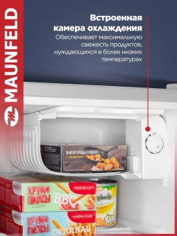 Холодильник Maunfeld MFF50SL 1-нокамерн. серебристый мат. - купить недорого с доставкой в интернет-магазине