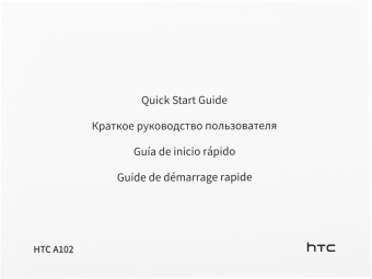 Планшет HTC A102 Helio G85 (1.8) 8C RAM8Gb ROM128Gb 11" IPS 2000x1200 3G 4G Android 12 серебристый 20Mpix 8Mpix BT GPS WiFi Touch microSDHC 256Gb GPRS EDGE 8000mAh 571hrs - купить недорого с доставкой в интернет-магазине