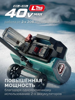 Снегоуборщик электр. Зубр СЛА-40-42 1.6кВт - купить недорого с доставкой в интернет-магазине