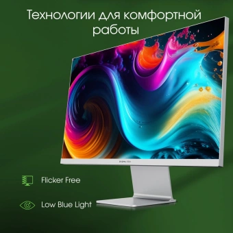 Монитор Digma Pro 27" Art M серебристый IPS LED 5ms 16:9 HDMI M/M матовая 500cd 178гр/178гр 5120x2880 60Hz FreeSync DP 5K USB 5.7кг - купить недорого с доставкой в интернет-магазине