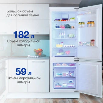 Холодильник Hyundai CC4023F 2-хкамерн. белый - купить недорого с доставкой в интернет-магазине