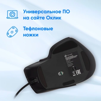 Мышь Оклик 503M черный оптическая 6400dpi silent USB для ноутбука 6but (1885417) - купить недорого с доставкой в интернет-магазине