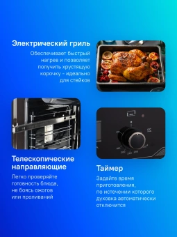 Духовой шкаф Газовый Gefest ДГЭ 621-03 черный - купить недорого с доставкой в интернет-магазине