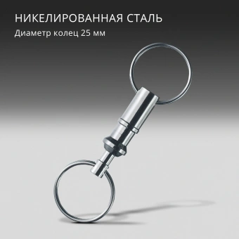 Карабин для ключей Victorinox 4.1835 серебристый - купить недорого с доставкой в интернет-магазине
