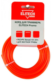 Леска для садовых триммеров Elitech 0809.019800 d=2мм L=15м (201951) - купить недорого с доставкой в интернет-магазине