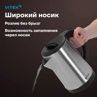 Чайник электрический Vitek VT-1150 1.8л. 1800Вт серебристый корпус: нерж.сталь - купить недорого с доставкой в интернет-магазине