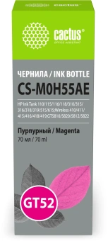Чернила Cactus CS-M0H55AE GT52 пурпурный 70мл для HP Ink Tank 110/115/116/118/310/315/316/318/319/515/615;Wireless 410/411/415/416/418/419;GT5810/5820/5812/5822 - купить недорого с доставкой в интернет-магазине