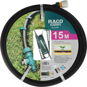 Шланг Raco 4270-55927 1/2" 15м сочащийся черный - купить недорого с доставкой в интернет-магазине