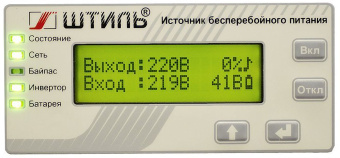 Источник бесперебойного питания Штиль SW1000SL 900Вт 1000ВА серый - купить недорого с доставкой в интернет-магазине