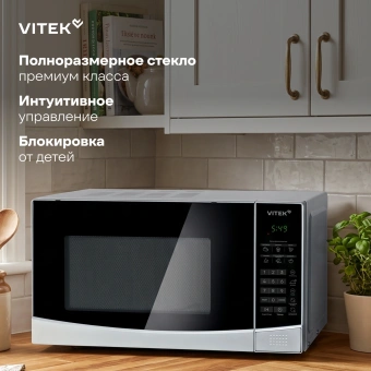 Микроволновая Печь Vitek VT-MW1120 20л. 700Вт черный - купить недорого с доставкой в интернет-магазине