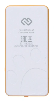 Плеер Hi-Fi Flash Digma S4 8Gb белый/оранжевый/1.8"/FM/microSDHC - купить недорого с доставкой в интернет-магазине