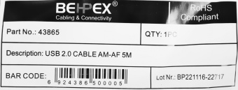 Кабель-удлинитель USB A(m) USB A(f) 5м - купить недорого с доставкой в интернет-магазине