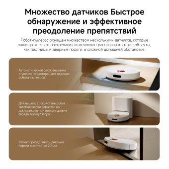 Пылесос-робот Xiaomi H40 140Вт белый (в компл.:1мешок) - купить недорого с доставкой в интернет-магазине
