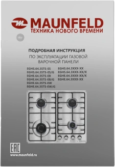 Газовая варочная поверхность Maunfeld EGHE.64.3STS-EB/G черный - купить недорого с доставкой в интернет-магазине
