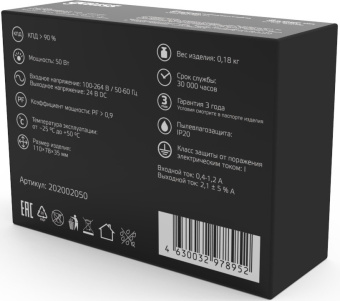 Блок питания Gauss 202002050 встраив. для лен.светод. черный - купить недорого с доставкой в интернет-магазине