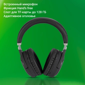 Гарнитура накладные Digma BT-16 черный беспроводные bluetooth оголовье (BT-16B) - купить недорого с доставкой в интернет-магазине