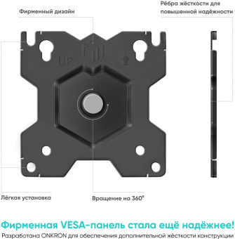 Кронштейн для мониторов Onkron D208E черный 13"-34" макс.16кг настольный поворот и наклон - купить недорого с доставкой в интернет-магазине