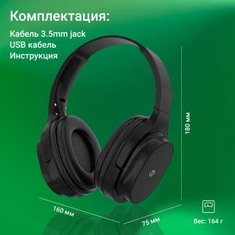 Гарнитура накладные Digma BT-18 черный/черный беспроводные bluetooth оголовье (BT18B) - купить недорого с доставкой в интернет-магазине