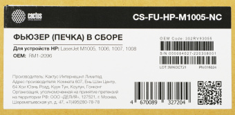 Печка в сборе Cactus CS-FU-HP-M1005-NC (RM1-2096-new copmat) для HP LJ M1005/1006/1007/1008 - купить недорого с доставкой в интернет-магазине