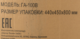 Гидроаккумулятор Вихрь ГА-100В 100л 10бар оранжевый (68/6/5) - купить недорого с доставкой в интернет-магазине