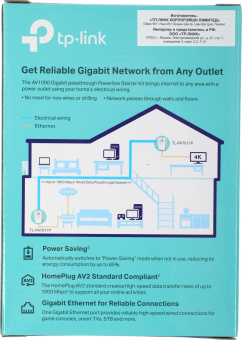 Сетевой адаптер HomePlug AV TP-Link TL-PA7017P KIT AV1000 Gigabit Ethernet (упак.:2шт) - купить недорого с доставкой в интернет-магазине