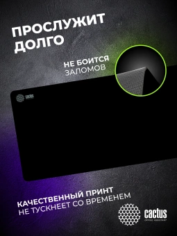 Коврик для мыши Cactus Black черный 900x400x2мм (CS-MPC-PRO02ХXL) - купить недорого с доставкой в интернет-магазине