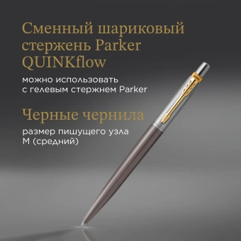 Ручка шариков. Parker Jotter XL Grey Core GT (2213722) M син. черн. подар.кор. - купить недорого с доставкой в интернет-магазине